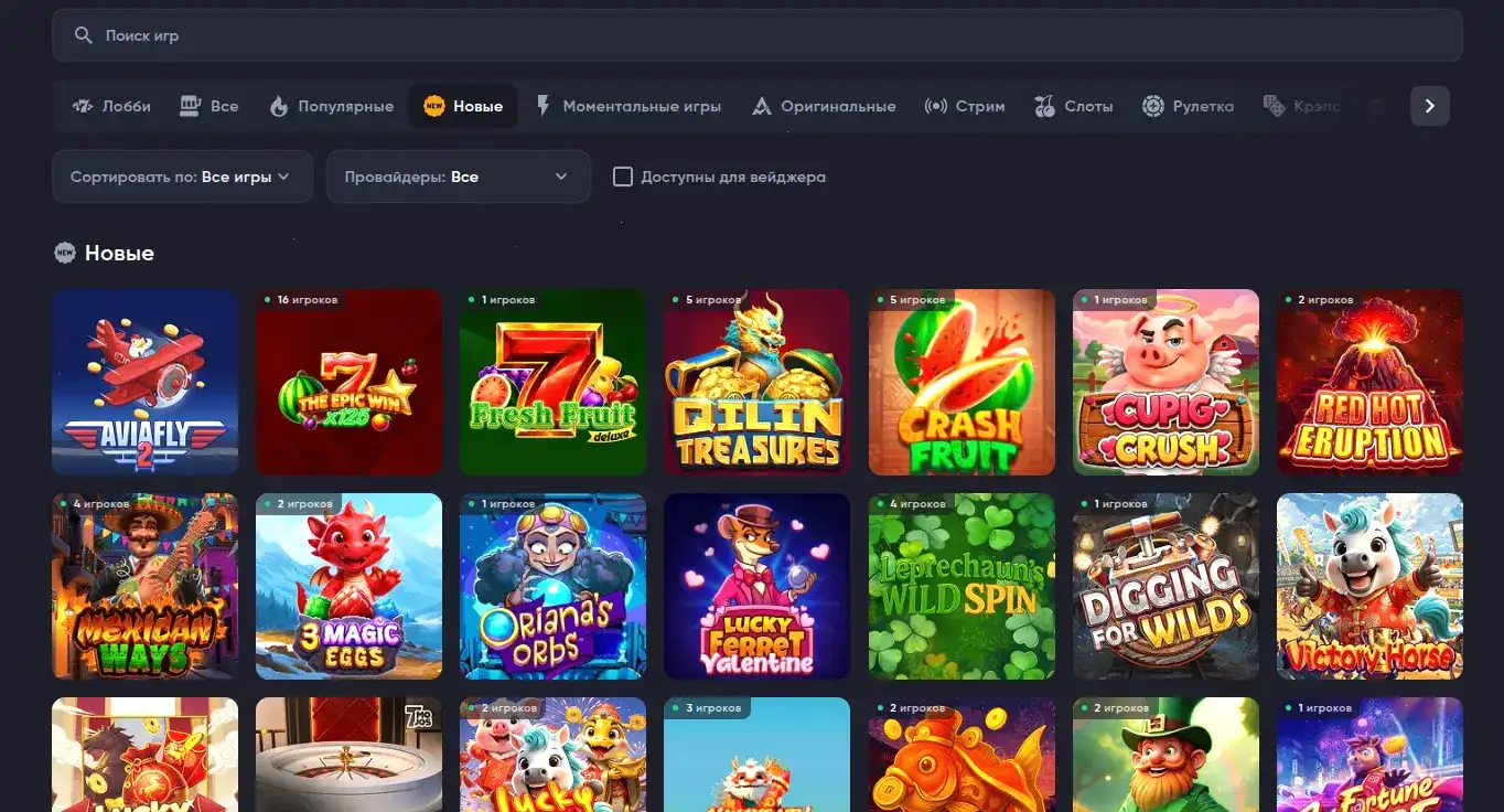 регистрация Platinum casino бонус